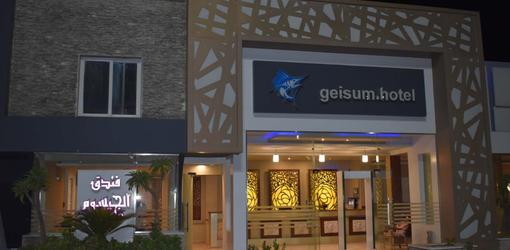 GEISUM BEACH RESORT